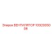 1092005008 ВЕНТИЛЯТОР Epiroc