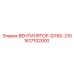 1617102000 ВЕНТИЛЯТОР-ID160-210 Epiroc