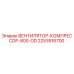 2253516700 ВЕНТИЛЯТОР-КОМПРЕССОР-800-OD Epiroc