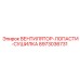 Комплект лопастей Epiroc 8973036731 для компрессорного оборудования