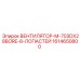 1614650800 ВЕНТИЛЯТОР-M-703DX28BORE-8-ЛОПАСТЕЙ Epiroc