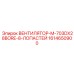 1614650900 ВЕНТИЛЯТОР-M-703DX28BORE-8-ЛОПАСТЕЙ Epiroc