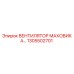 1305502701 ВЕНТИЛЯТОР МАХОВИКА Epiroc