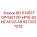 ВЕНТИЛЯТОР-МОТОР-HP10-50HZ-M132-AH Epiroc
