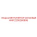 2205260895 ВЕНТИЛЯТОР ОХЛАЖДЕНИЯ Epiroc