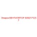 3092171237 ВЕНТИЛЯТОР Epiroc