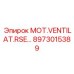 8973015389 MOT.VENTILAT.RSE… Epiroc