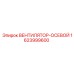1623999600 ВЕНТИЛЯТОР-ОСЕВОЙ Epiroc