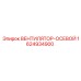 1624934900 ВЕНТИЛЯТОР-ОСЕВОЙ Epiroc