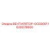 1630078600 ВЕНТИЛЯТОР-ОСЕВОЙ Epiroc