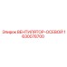1630078700 ВЕНТИЛЯТОР-ОСЕВОЙ Epiroc