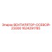 1624291785 ВЕНТИЛЯТОР-ОСЕВОЙ-2Э300 Epiroc
