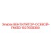 1627658380 ВЕНТИЛЯТОР-ОСЕВОЙ-FN050 Эпирок