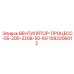 1092206012 ВЕНТИЛЯТОР-ПРОЦЕСС-55-200-220В-50-60 Epiroc