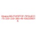 Промышленный вентилятор 1092206016 для бурового оборудования Epiroc