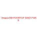 3092171459 ВЕНТИЛЯТОР Epiroc