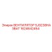 1624642454 ВЕНТИЛЯТОР SJ9238HA3BAT Epiroc