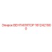 1612421900 ВЕНТИЛЯТОР Epiroc