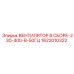 1622010322 ВЕНТИЛЯТОР В СБОРЕ-230-400-В-50ГЦ Epiroc