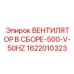 1622010323 ВЕНТИЛЯТОР В СБОРЕ-500-V-50HZ Epiroc