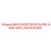 1622010303 ВЕНТИЛЯТОР В СБОРЕ-500В-50Гц Epiroc