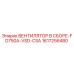 1617256480 ВЕНТИЛЯТОР В СБОРЕ-FD750A-VSD-CSA Epiroc