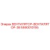 5590010155 ВЕНТИЛЯТОР-ВЕНТИЛЯТОР-38 Epiroc
