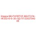 2202704306 ВЕНТИЛЯТОР-ВЕНТОЛА-HF253-6-6-30-ЛД-ПП Epiroc