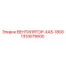 1310675600 ВЕНТИЛЯТОР-XAS-1800 Epiroc