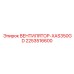 2253516600 ВЕНТИЛЯТОР-XAS350GD Epiroc