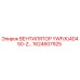 1624607925 ВЕНТИЛЯТОР YWF(K)4D450-Z… Epiroc