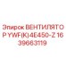1639663119 ВЕНТИЛЯТОР YWF(K)4E450-Z Epiroc