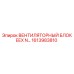1613983810 ВЕНТИЛЯТОРНЫЙ БЛОК EEX N | Epiroc
