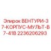 Многофункциональный корпус для систем вентиляции 2236206293