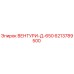 Вентури Д-650 артикул 6213789500 производитель Epiroc