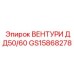 Оригинальный компонент ВЕНТУРИ ДД50/60 GS15868278 от Epiroc