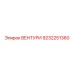 Оригинальный вентури 9232251360 производитель Epiroc