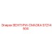 Оригинальный узел Вентури-Смазка 57214504 Epiroc
