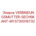Оригинальная гидравлическая гайка Epiroc 5730016732