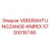 Оригинальные клещи Epiroc 5730016746 для буровых установок