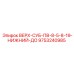 9753240985 ВЕРХ-СУБ-ПВ-8-5-8-19-НИЖНИЙ-ДО Epiroc