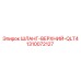 1310072127 ШЛАНГ-ВЕРХНИЙ-QLT4 Epiroc