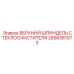 Оригинальный верхний шпиндель Epiroc артикул 2658361073