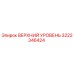 Запчасть ВЕРХНИЙ УРОВЕНЬ 3222346424 производителя Epiroc