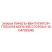 Защитная панель для вентиляторов буровых установок