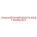 2205551313 ВЕРХНИЙ МОДУЛЬ 45КВТ Epiroc