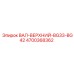 4700368362 ВАЛ-ВЕРХНИЙ-BG33-BG42 Epiroc