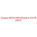3371820041 ВЕРХНЯЯ КРЫШКА Epiroc