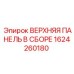 1624260180 ВЕРХНЯЯ ПАНЕЛЬ В СБОРЕ Epiroc