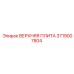 3719007804 ВЕРХНЯЯ ПЛИТА Epiroc